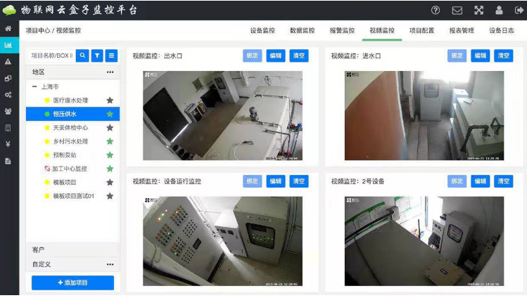  清遠江南水廠自控系統