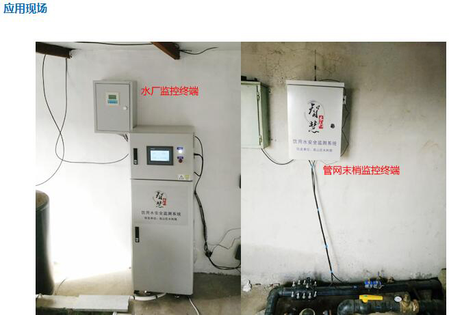 自來水污水廠綜合自動化中控系統